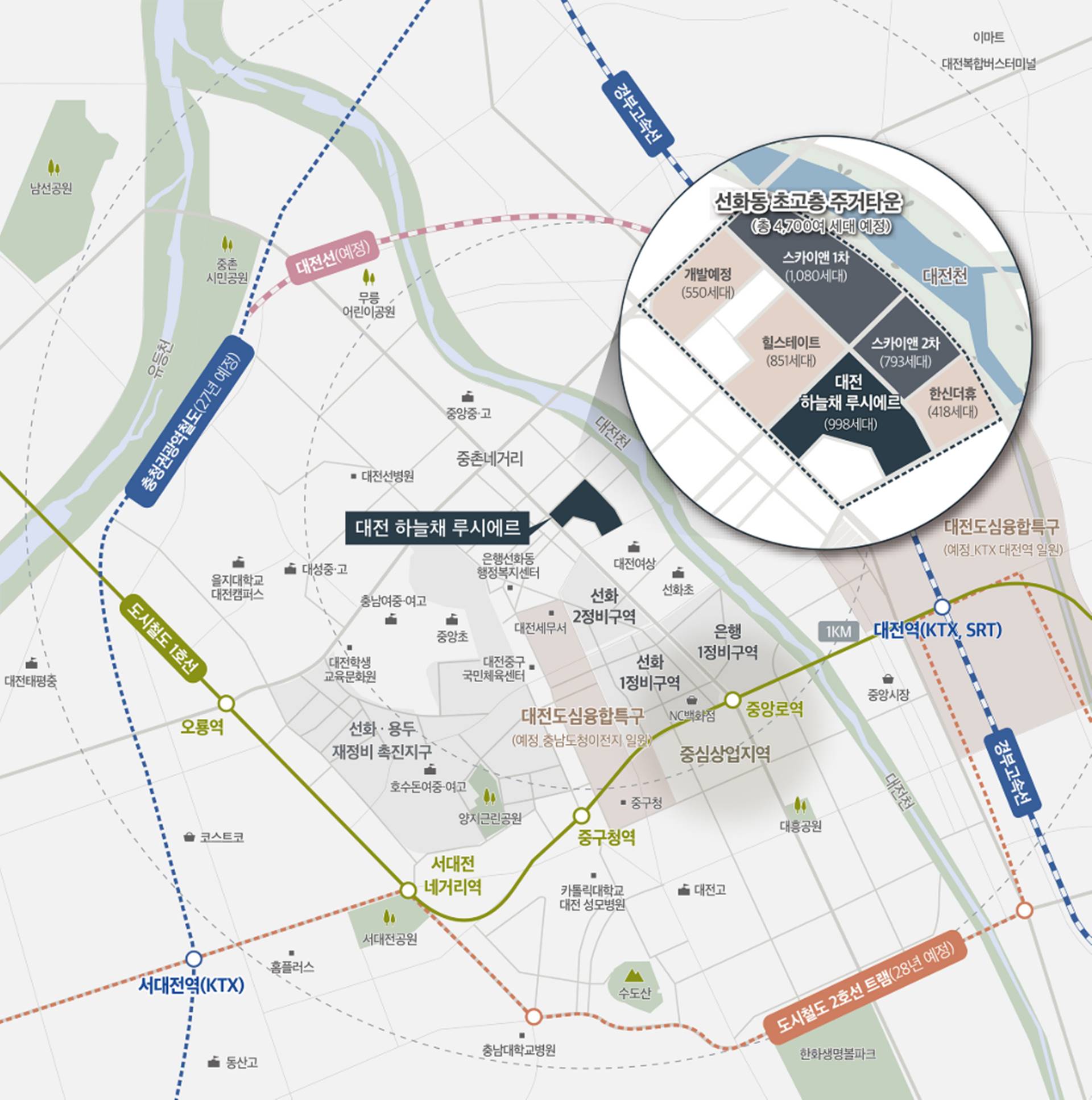 대전 하늘채 루시에르 모델하우스 (6).jpg